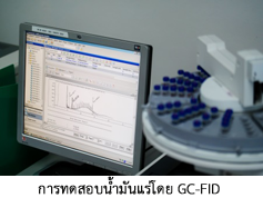 About AFCM EN pic01