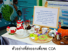 About AFCM EN pic03