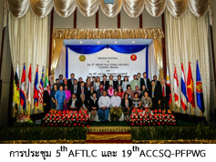 About AFCM TH pic04