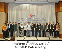 About AFCM TH pic05