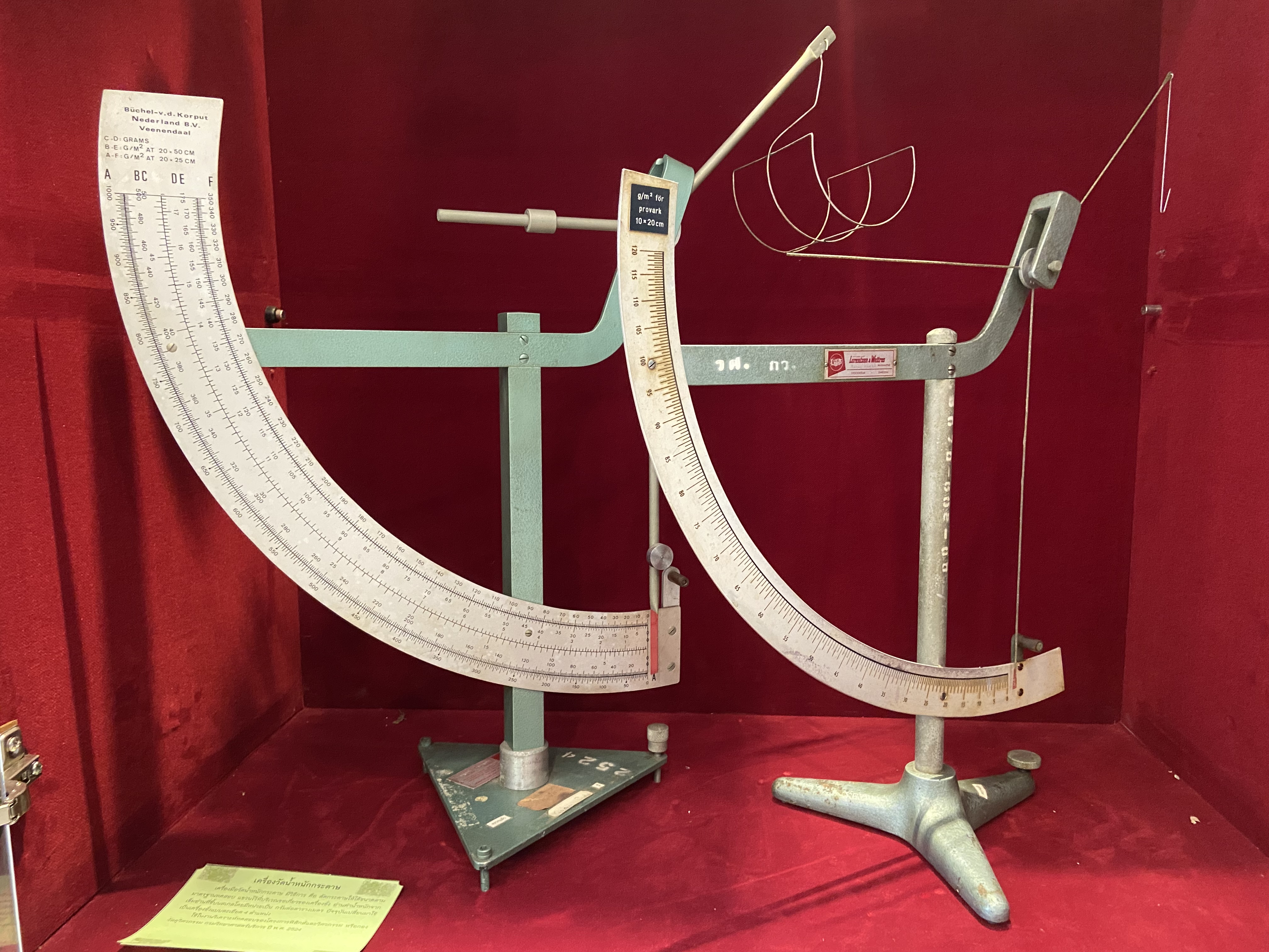 Paper Weight Meter