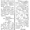 ประกาศตั้งกรมราชโลหกิจแลภูมิ์วิทยา ประกาศในราชกิจจานุเบกษา เล่ม ๘ หน้า ๔๖๑-๔๖๒ วันที่ ๑ มกราคม ๒๔๓๔ (ร.ศ.๑๑๐)
